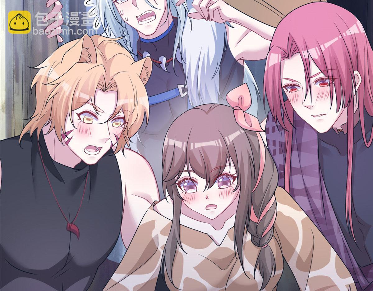 悠哉獸世：種種田，生生崽 - 421(1/3) - 1