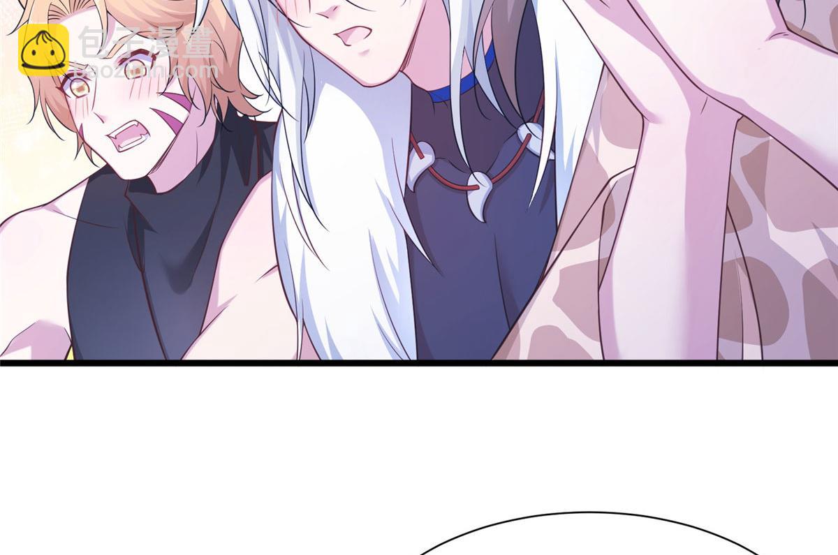 悠哉獸世：種種田，生生崽 - 421(1/3) - 6