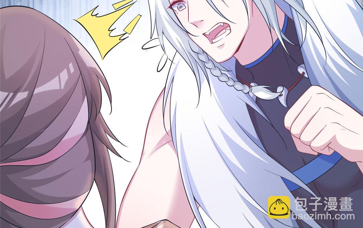 悠哉獸世：種種田，生生崽 - 421(2/3) - 6