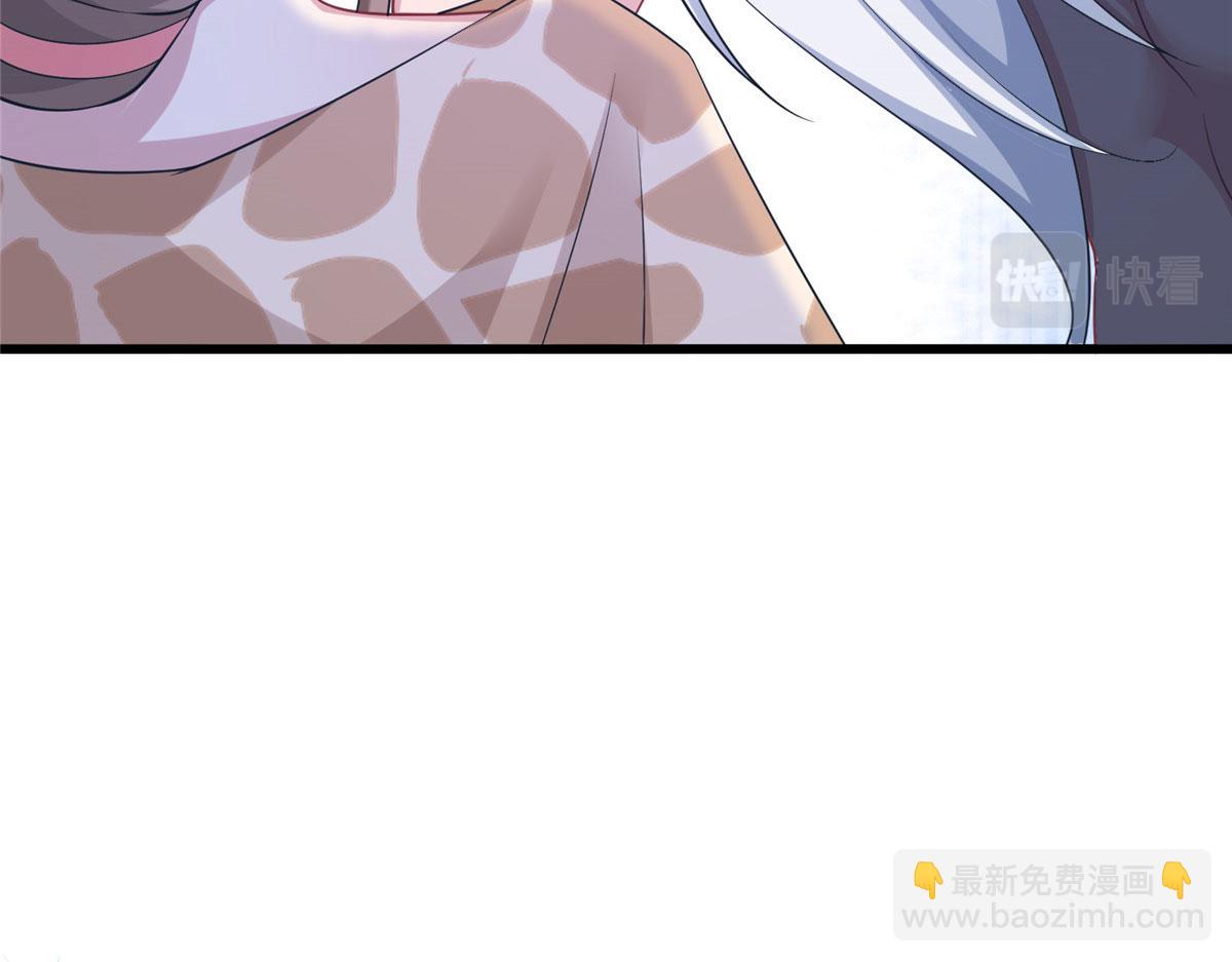 悠哉獸世：種種田，生生崽 - 421(2/3) - 7