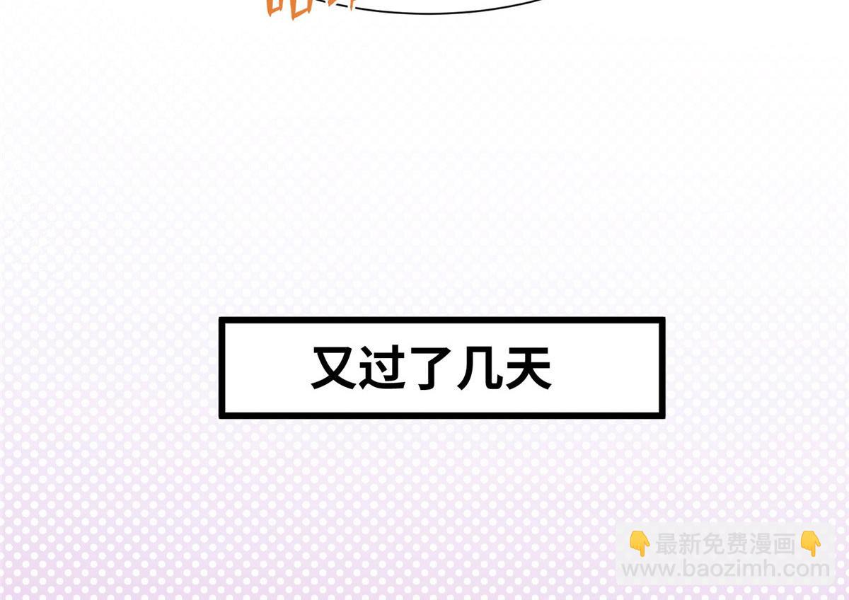 悠哉獸世：種種田，生生崽 - 421(2/3) - 4