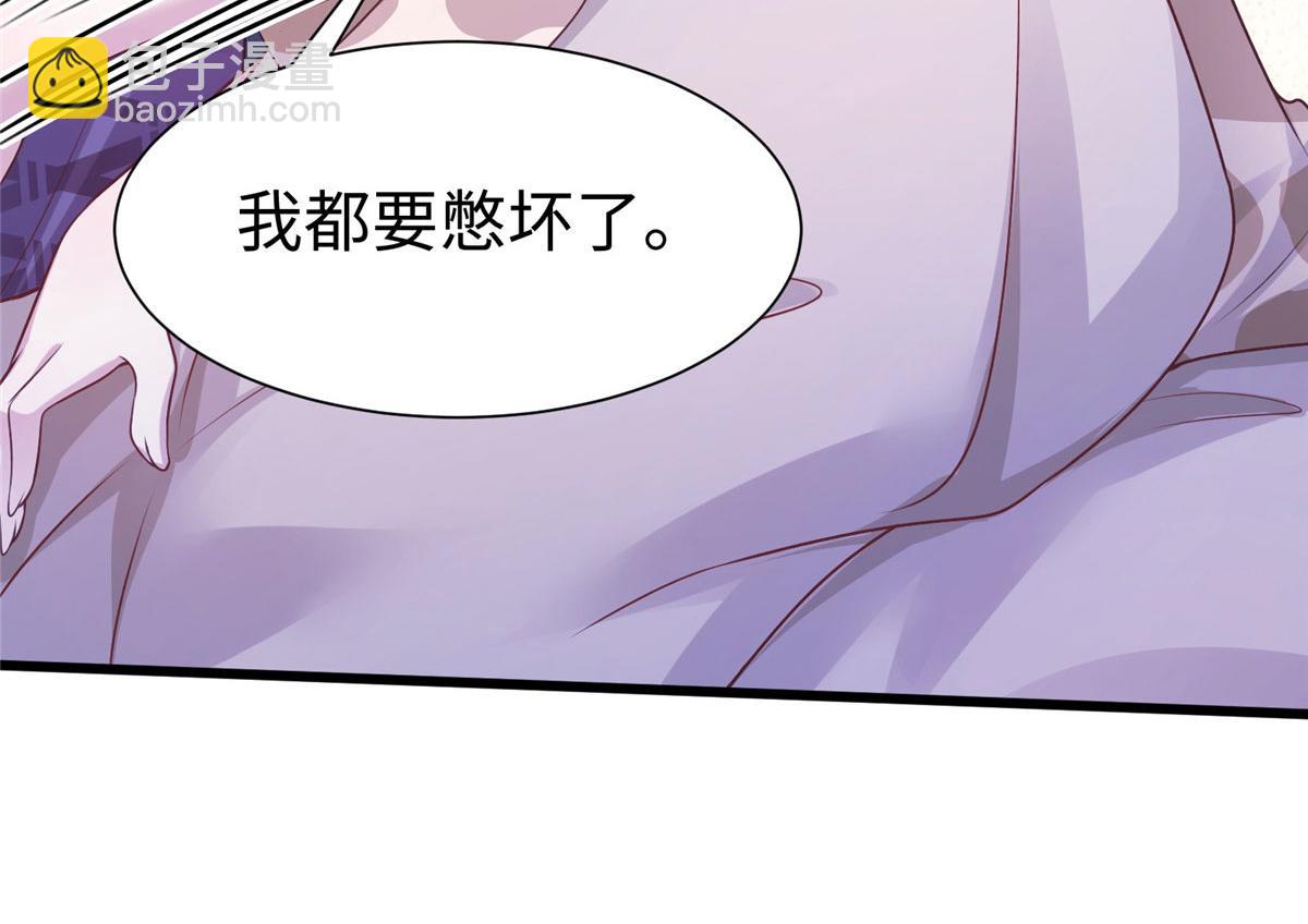 悠哉獸世：種種田，生生崽 - 421(2/3) - 8