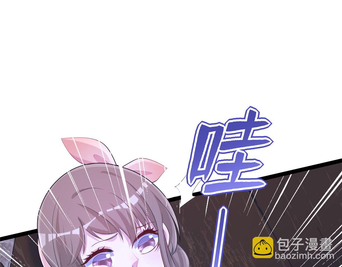 悠哉獸世：種種田，生生崽 - 423(3/3) - 6