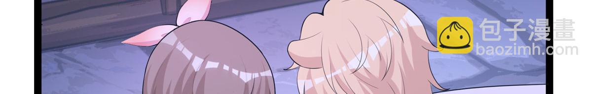 悠哉獸世：種種田，生生崽 - 423(3/3) - 5