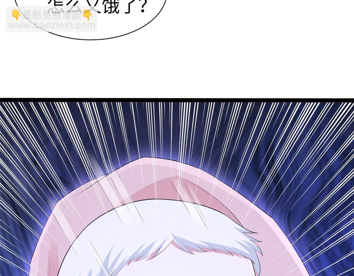 悠哉獸世：種種田，生生崽 - 423(3/3) - 1