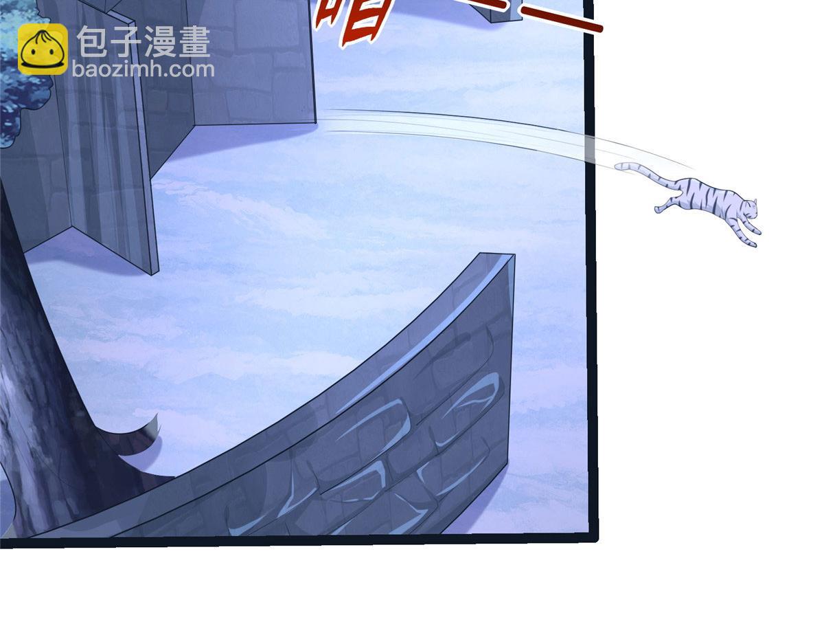 悠哉獸世：種種田，生生崽 - 423(3/3) - 4