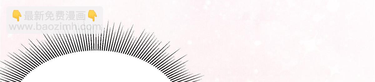 悠哉獸世：種種田，生生崽 - 423(1/3) - 4