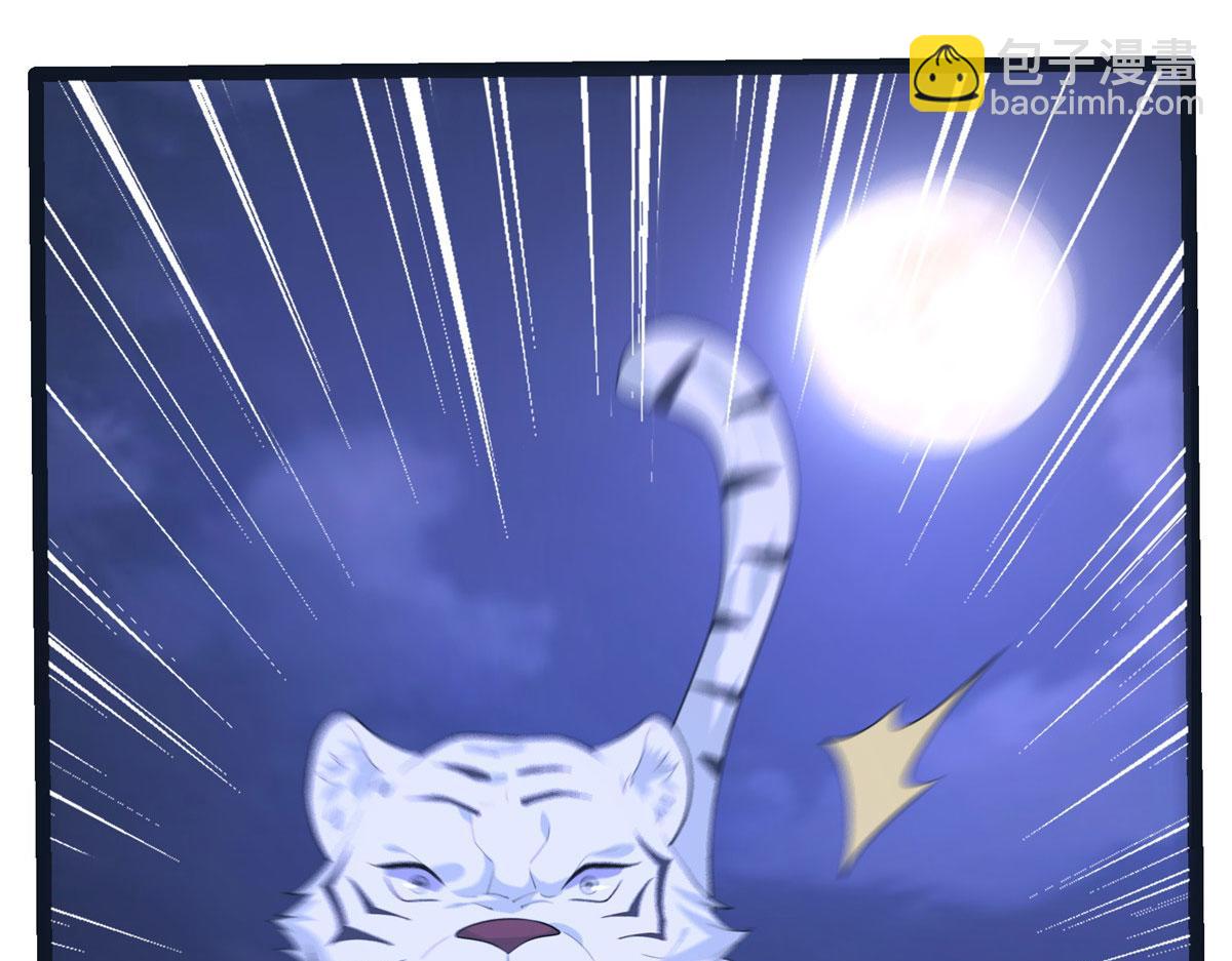 悠哉獸世：種種田，生生崽 - 423(3/3) - 6