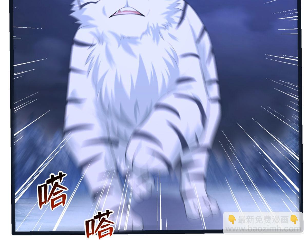 悠哉獸世：種種田，生生崽 - 423(3/3) - 1