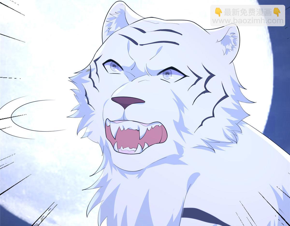 悠哉獸世：種種田，生生崽 - 423(3/3) - 6