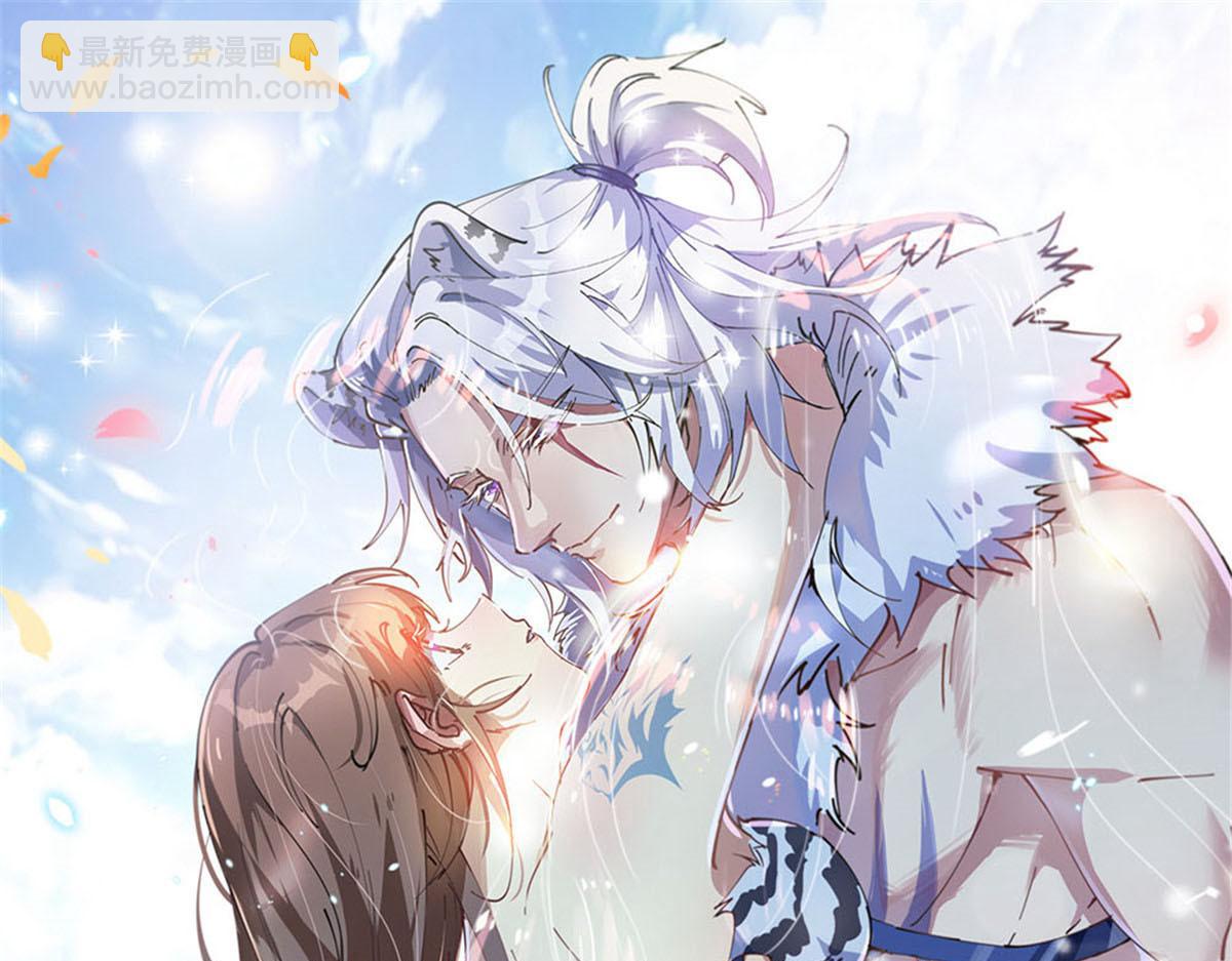 悠哉獸世：種種田，生生崽 - 423(3/3) - 3