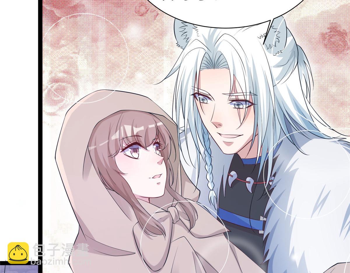 悠哉獸世：種種田，生生崽 - 423(1/3) - 2