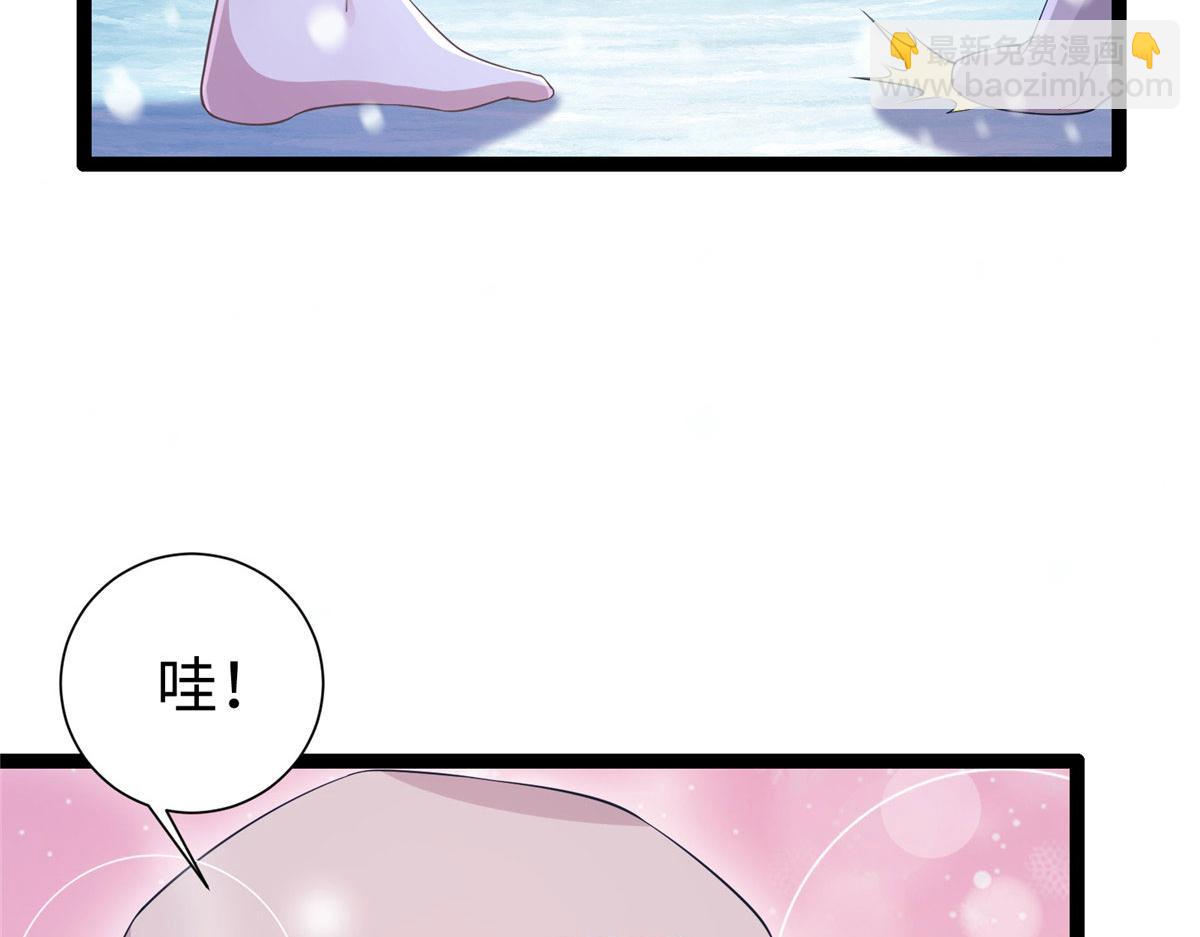 悠哉獸世：種種田，生生崽 - 423(1/3) - 8