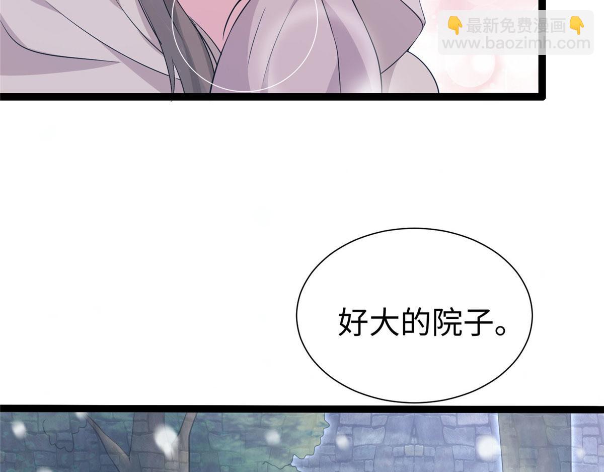 悠哉獸世：種種田，生生崽 - 423(1/3) - 2