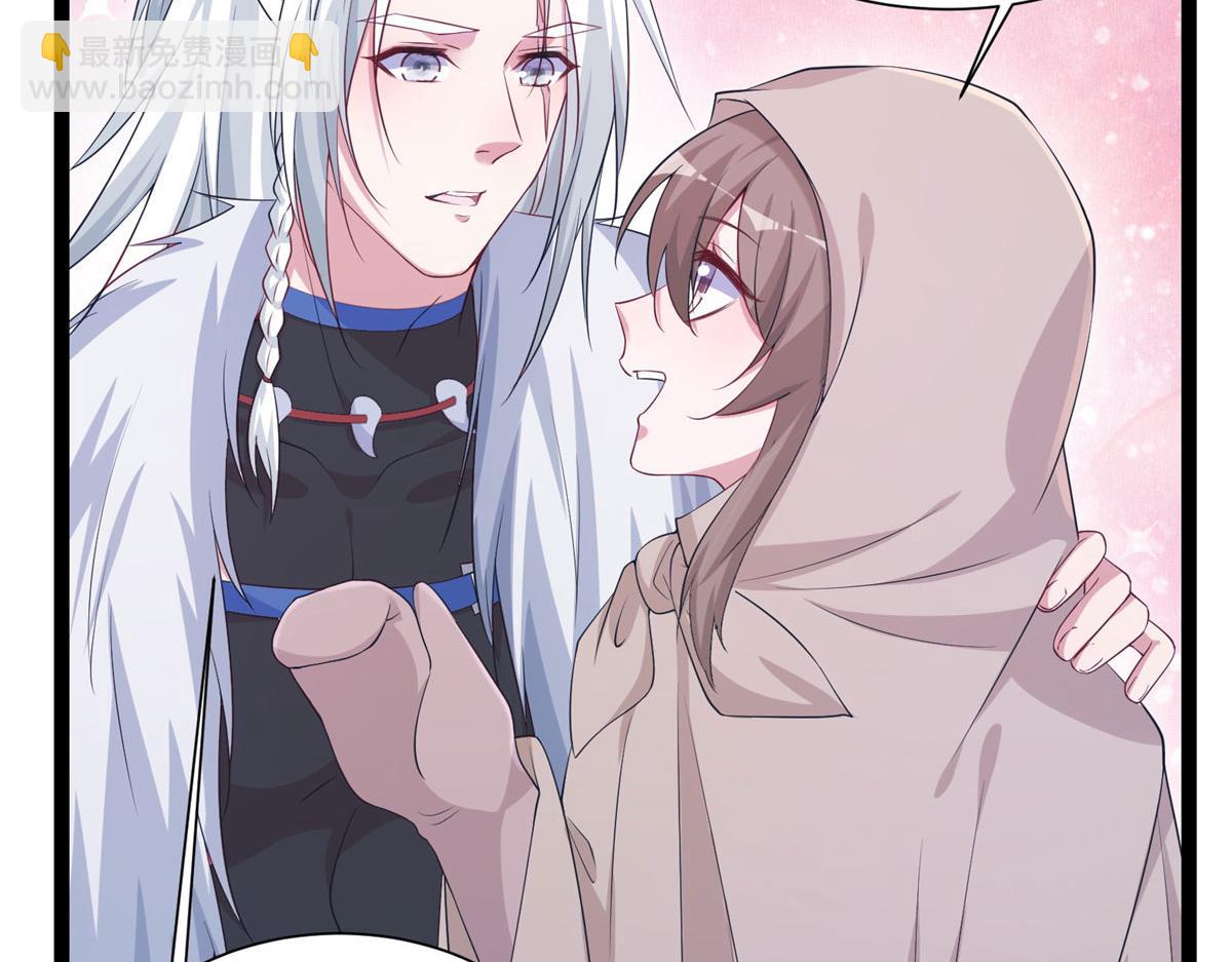 悠哉獸世：種種田，生生崽 - 423(1/3) - 6