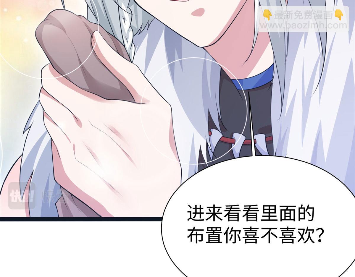 悠哉獸世：種種田，生生崽 - 423(1/3) - 1