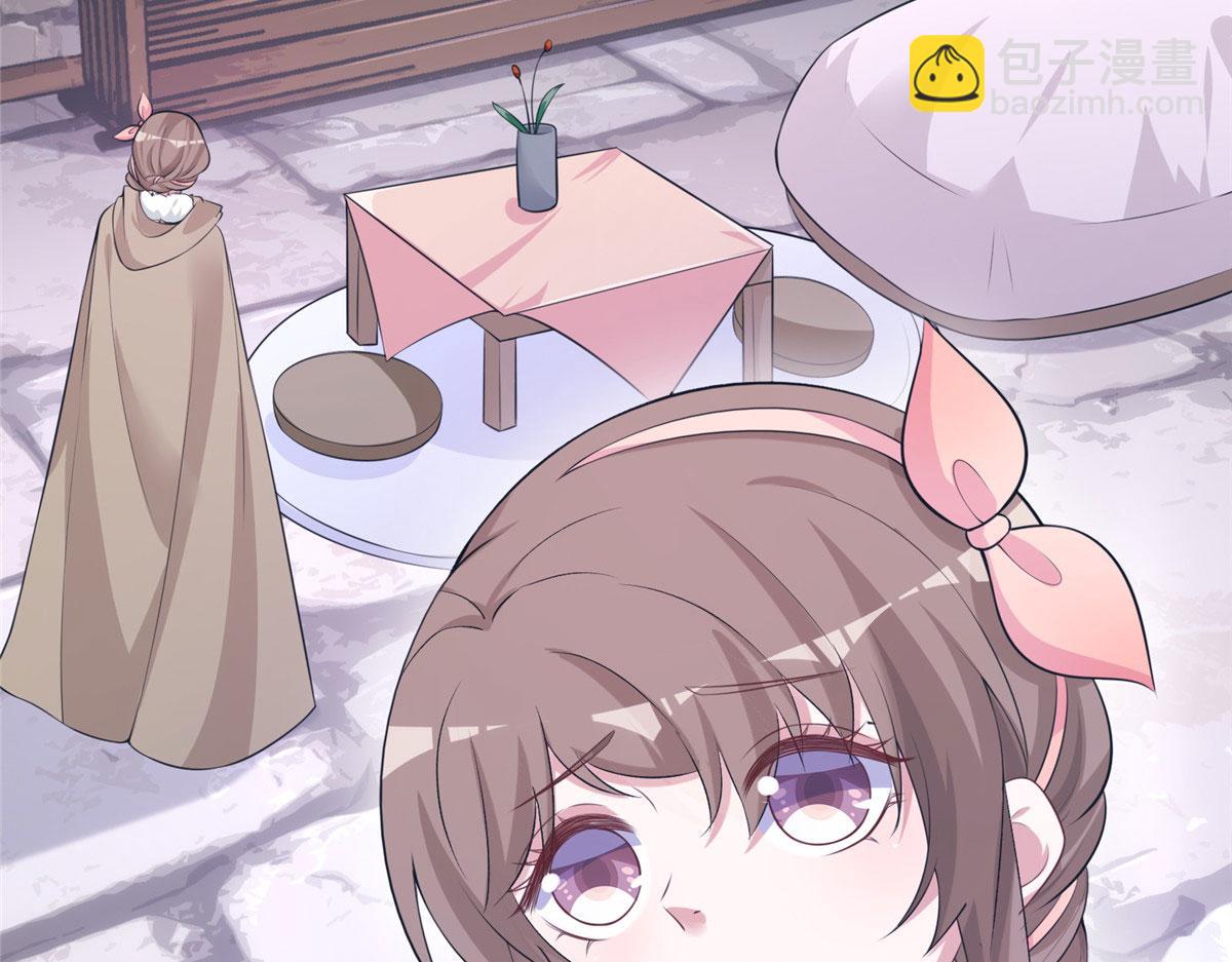 悠哉獸世：種種田，生生崽 - 423(1/3) - 1