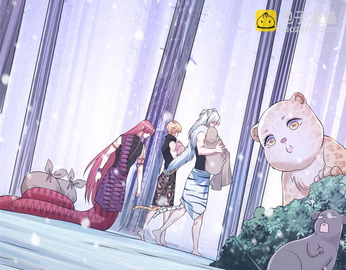 悠哉獸世：種種田，生生崽 - 423(1/3) - 5