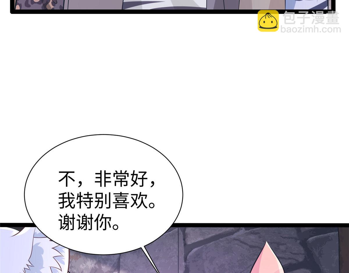 悠哉獸世：種種田，生生崽 - 423(2/3) - 1