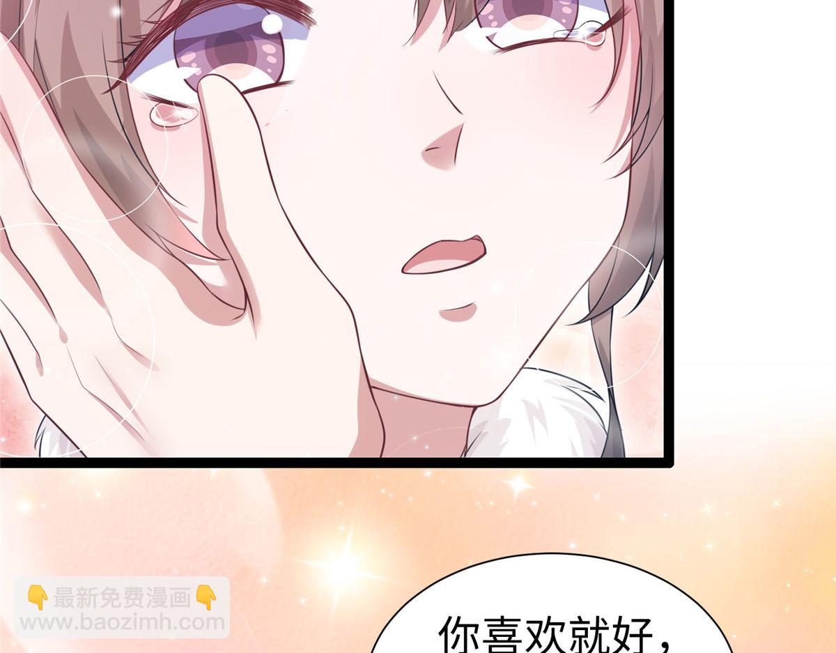 悠哉獸世：種種田，生生崽 - 423(2/3) - 5