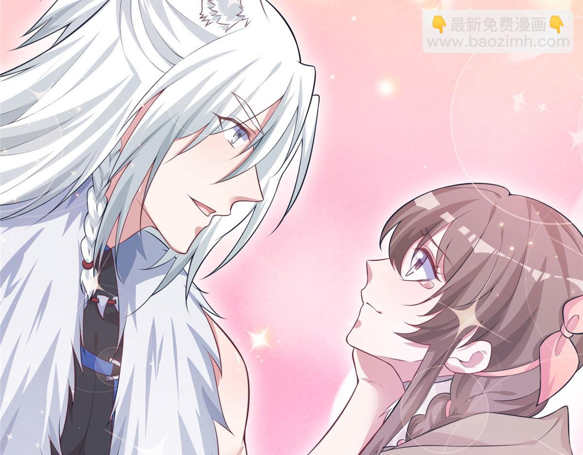 悠哉獸世：種種田，生生崽 - 423(2/3) - 7