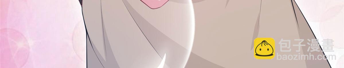 悠哉獸世：種種田，生生崽 - 423(2/3) - 3