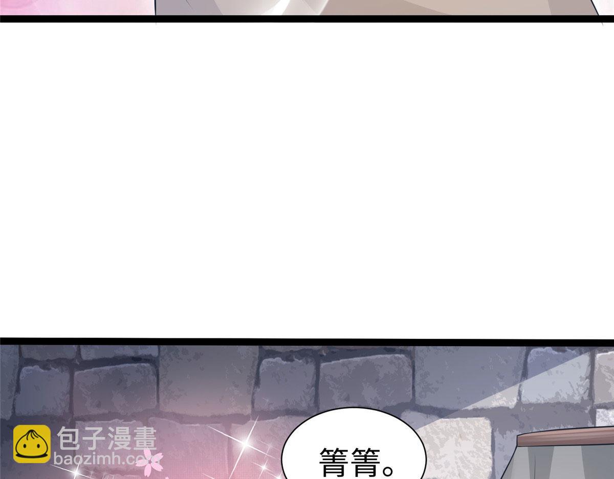 悠哉獸世：種種田，生生崽 - 423(2/3) - 4