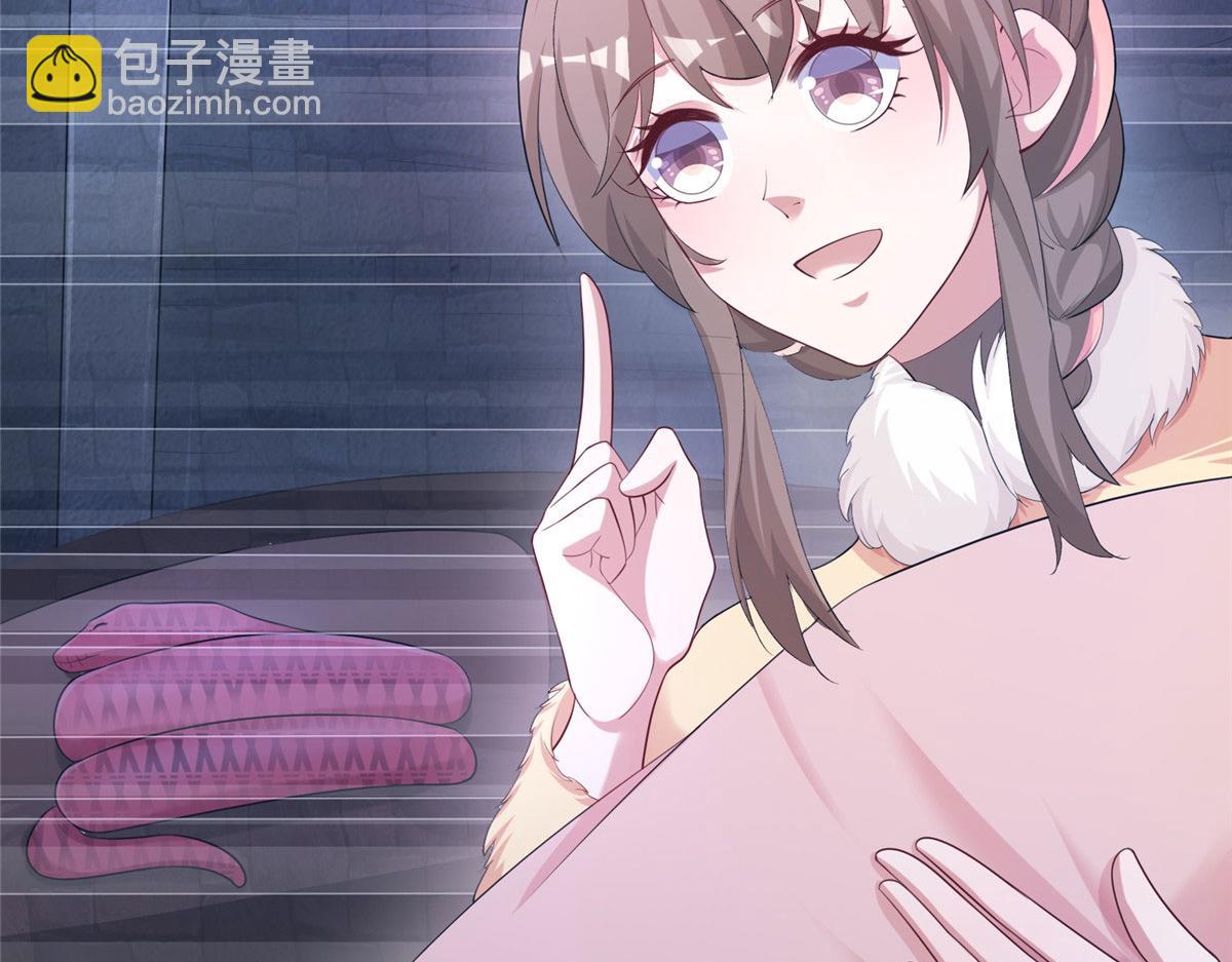 悠哉獸世：種種田，生生崽 - 423(2/3) - 2