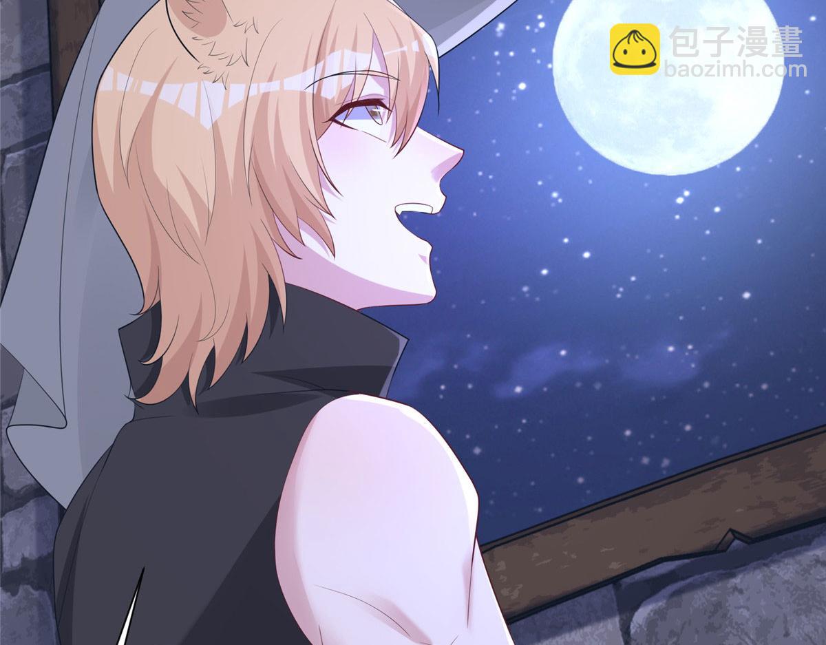 悠哉獸世：種種田，生生崽 - 423(2/3) - 8