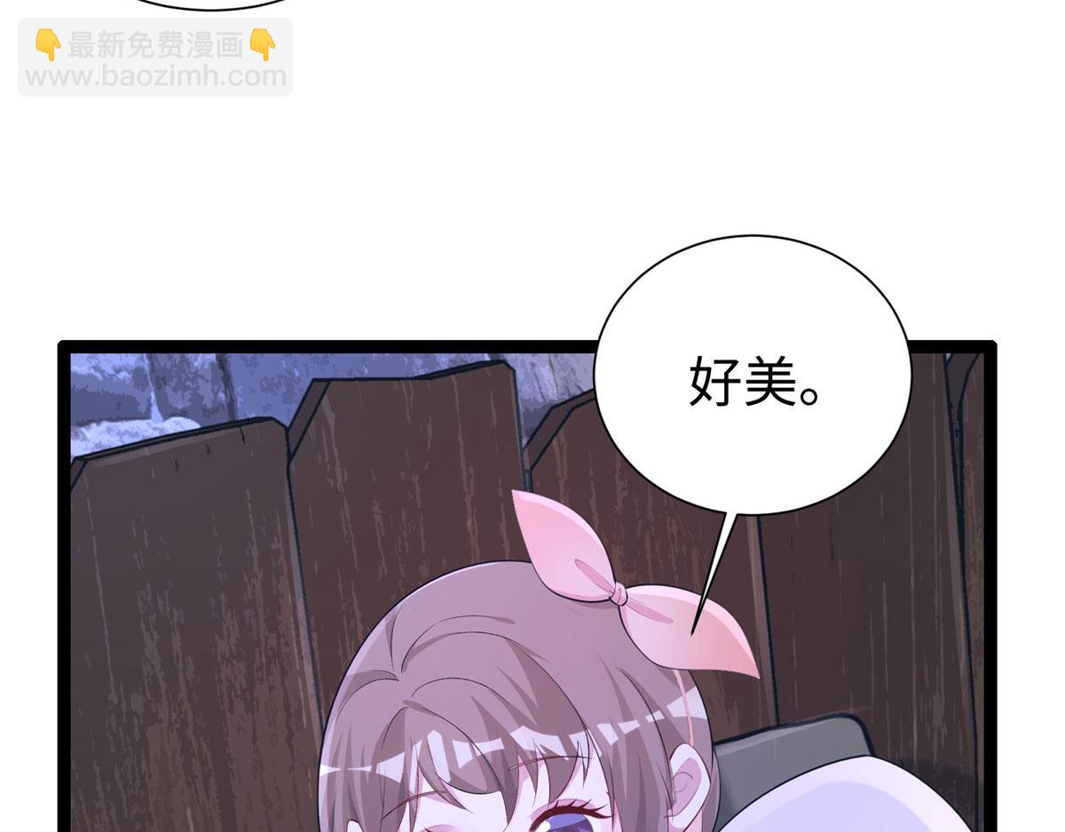 悠哉獸世：種種田，生生崽 - 423(2/3) - 2