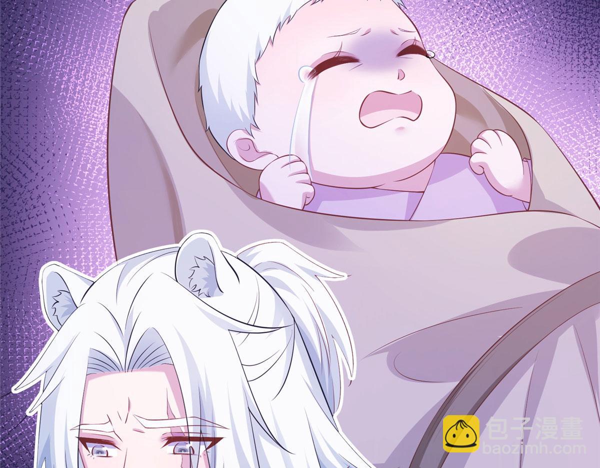 悠哉獸世：種種田，生生崽 - 425(3/3) - 2