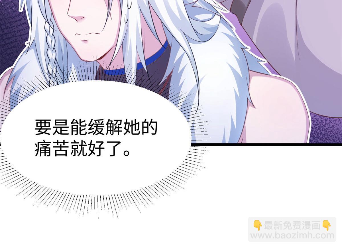 悠哉獸世：種種田，生生崽 - 425(3/3) - 3