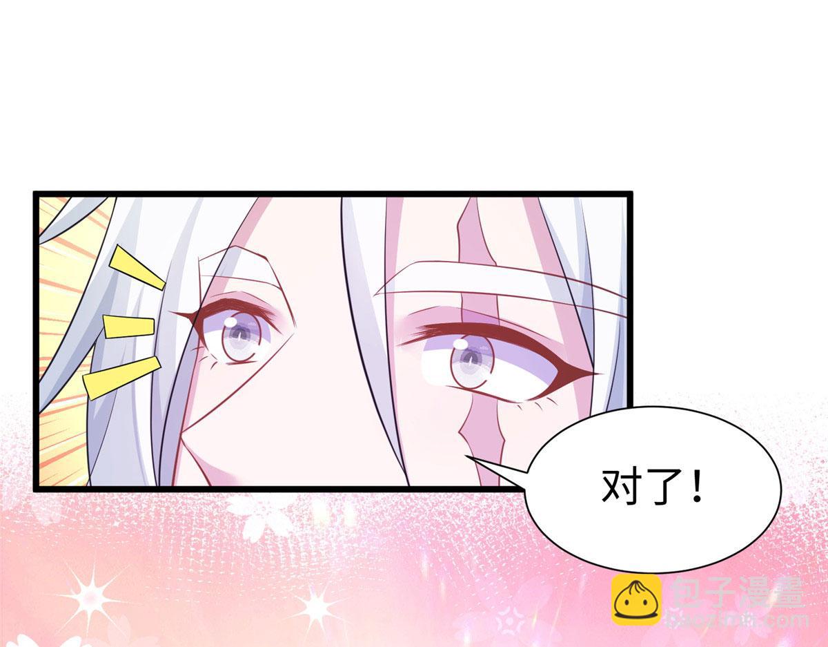 悠哉獸世：種種田，生生崽 - 425(3/3) - 4