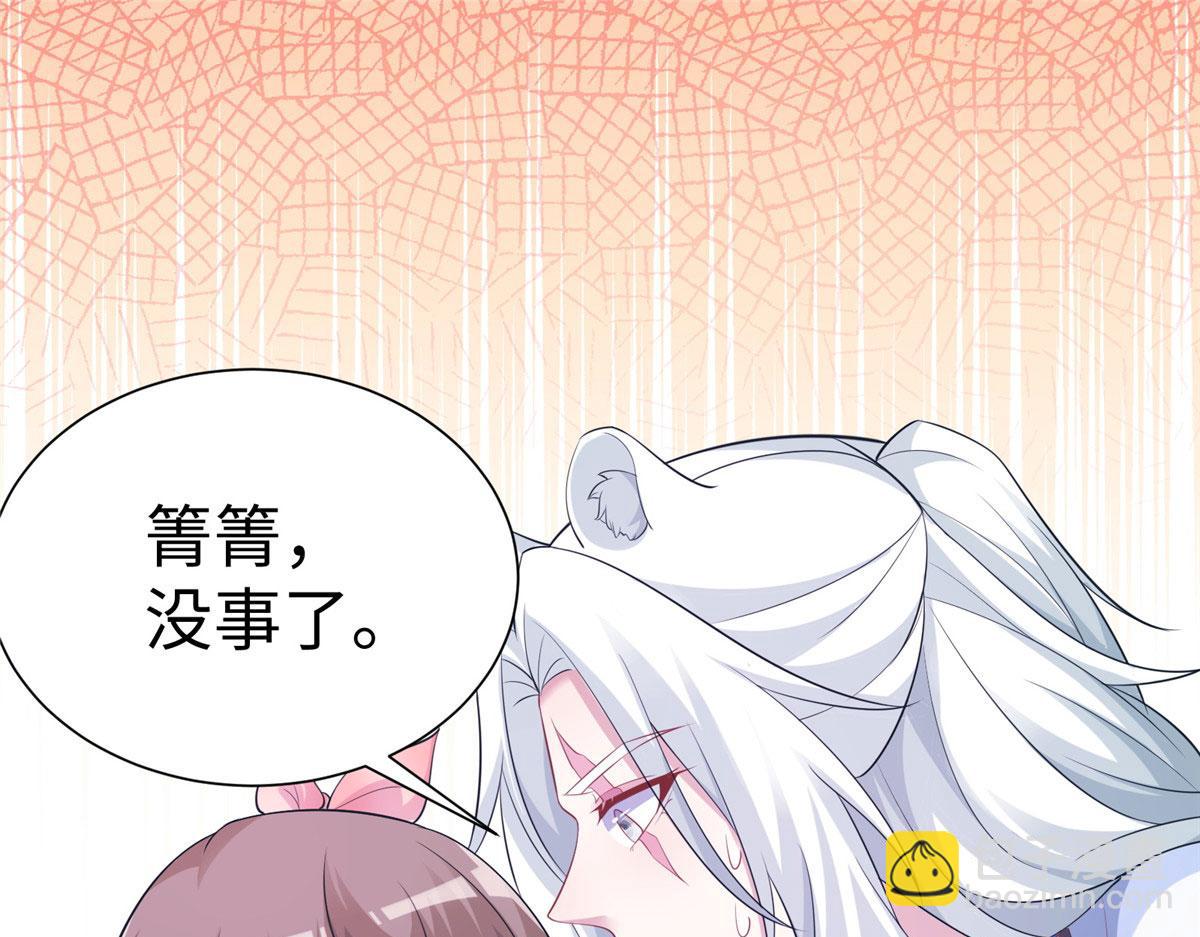 悠哉獸世：種種田，生生崽 - 425(1/3) - 8