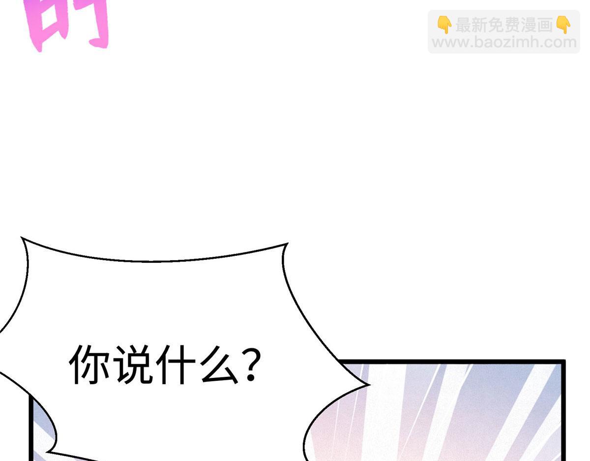 悠哉獸世：種種田，生生崽 - 425(2/3) - 6