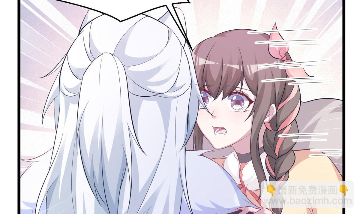 悠哉獸世：種種田，生生崽 - 425(2/3) - 7