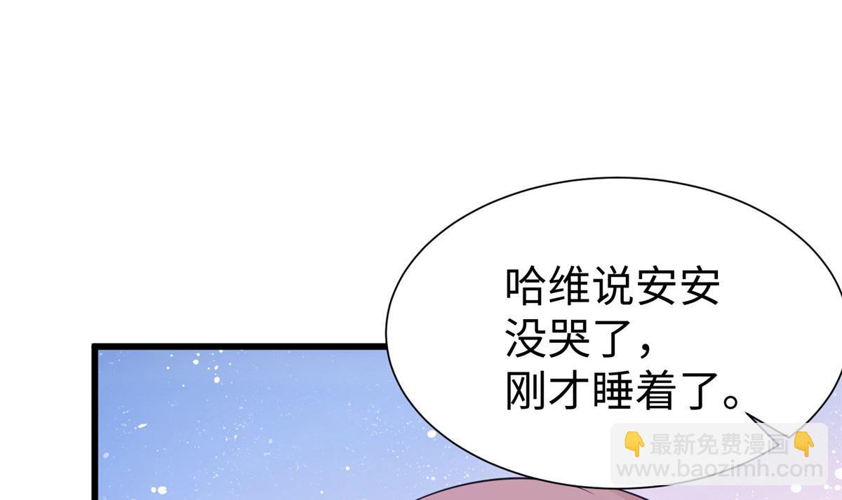 悠哉獸世：種種田，生生崽 - 425(2/3) - 1