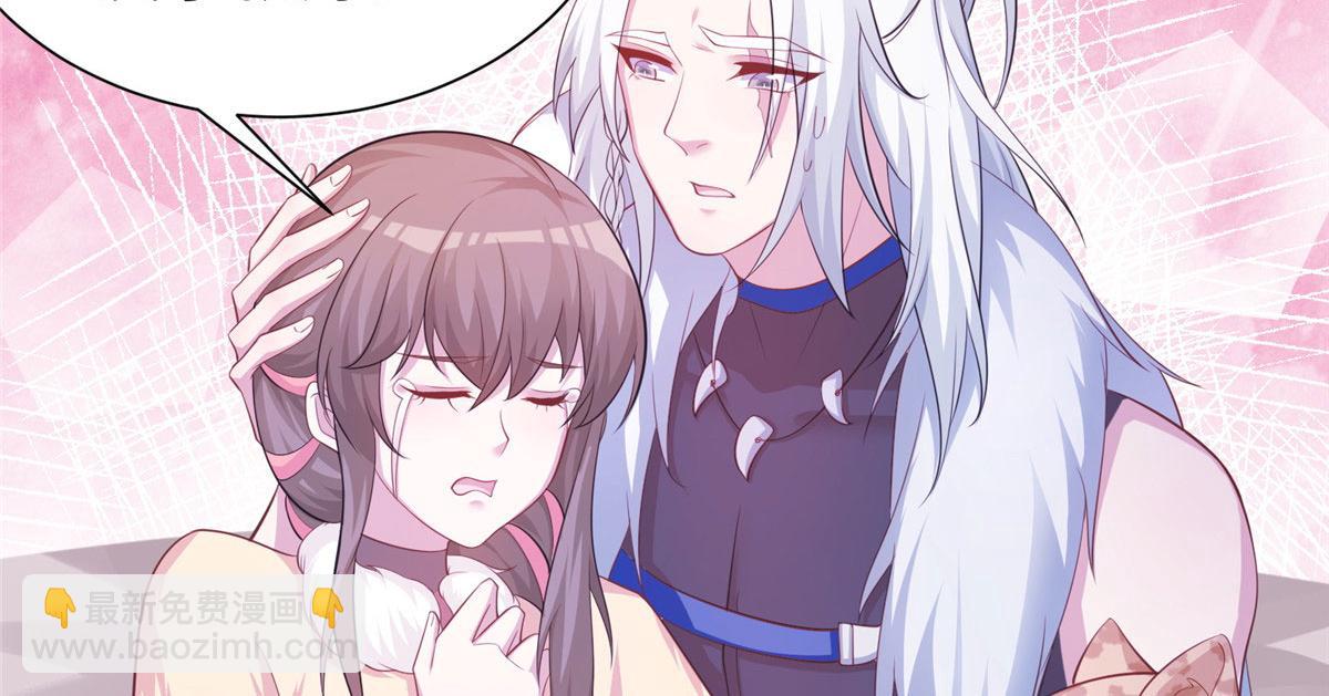 悠哉獸世：種種田，生生崽 - 425(2/3) - 5