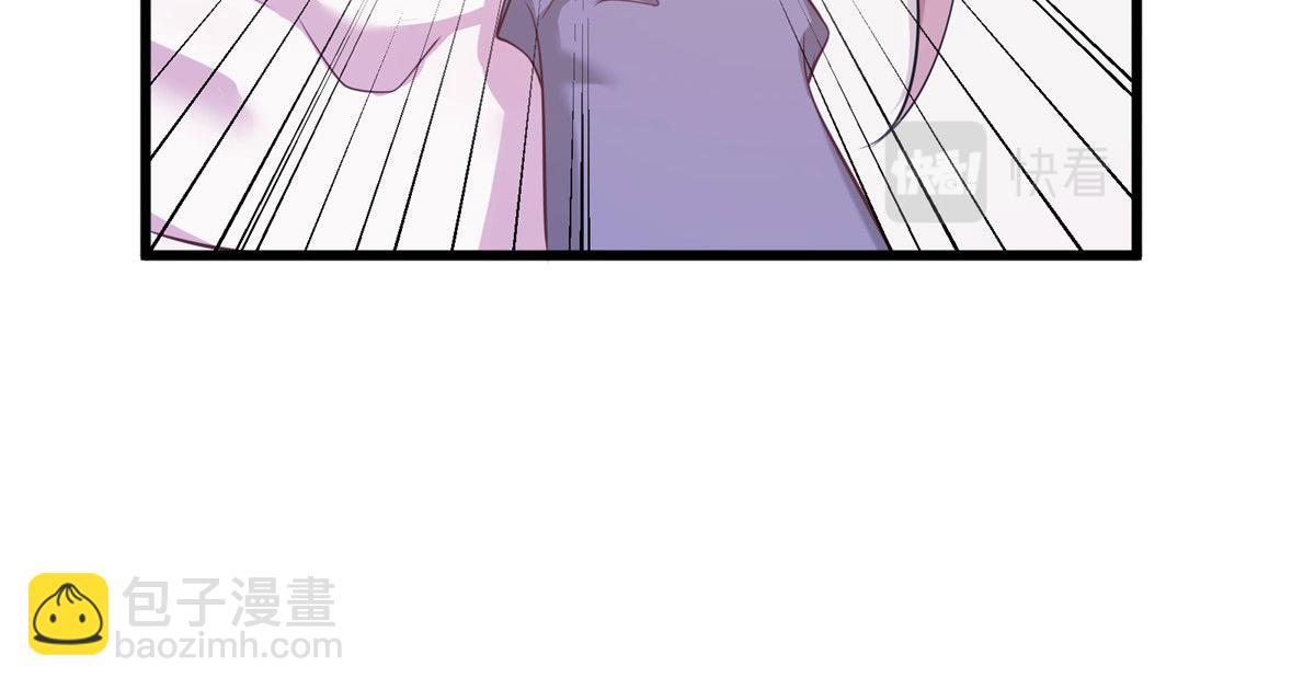 悠哉獸世：種種田，生生崽 - 425(2/3) - 5