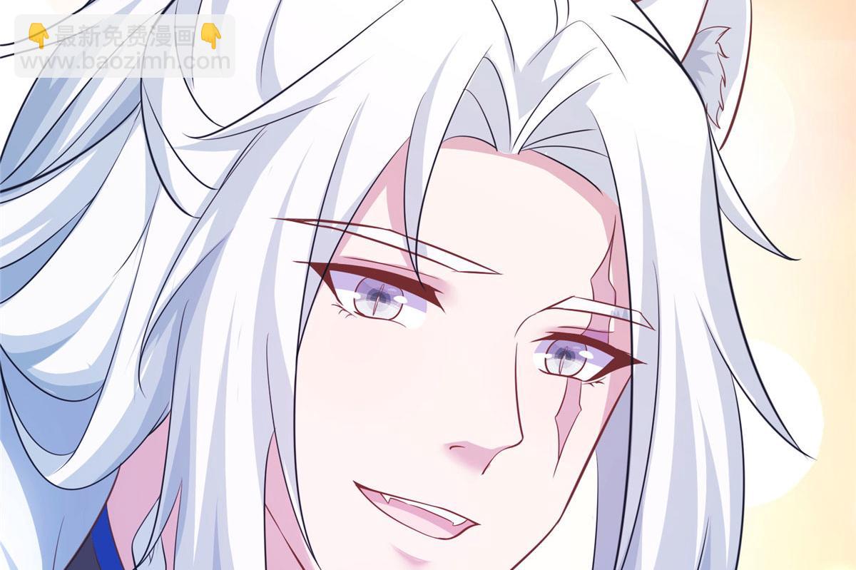 悠哉獸世：種種田，生生崽 - 425(2/3) - 6