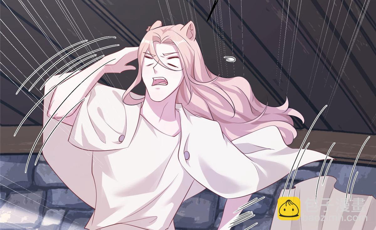 悠哉獸世：種種田，生生崽 - 425(2/3) - 4