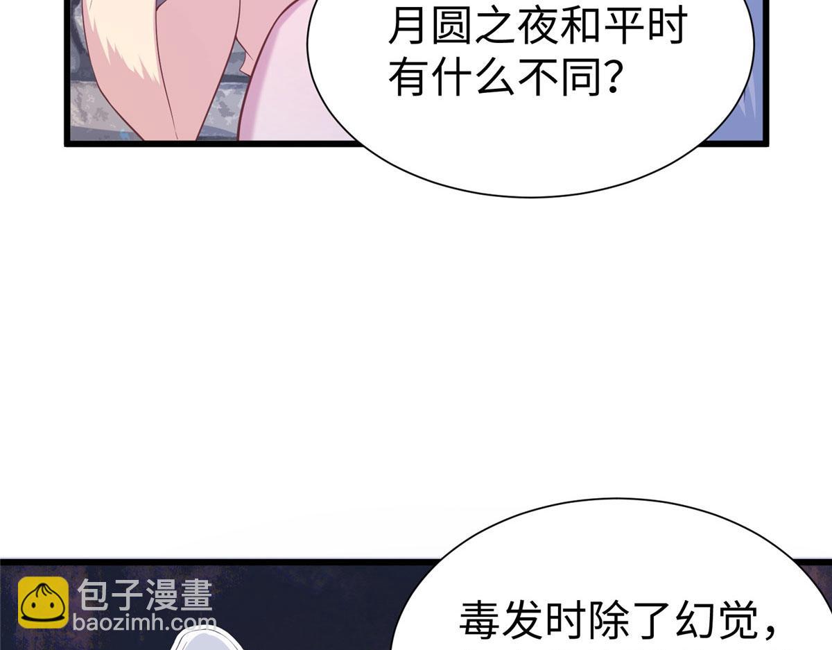 悠哉獸世：種種田，生生崽 - 425(2/3) - 1