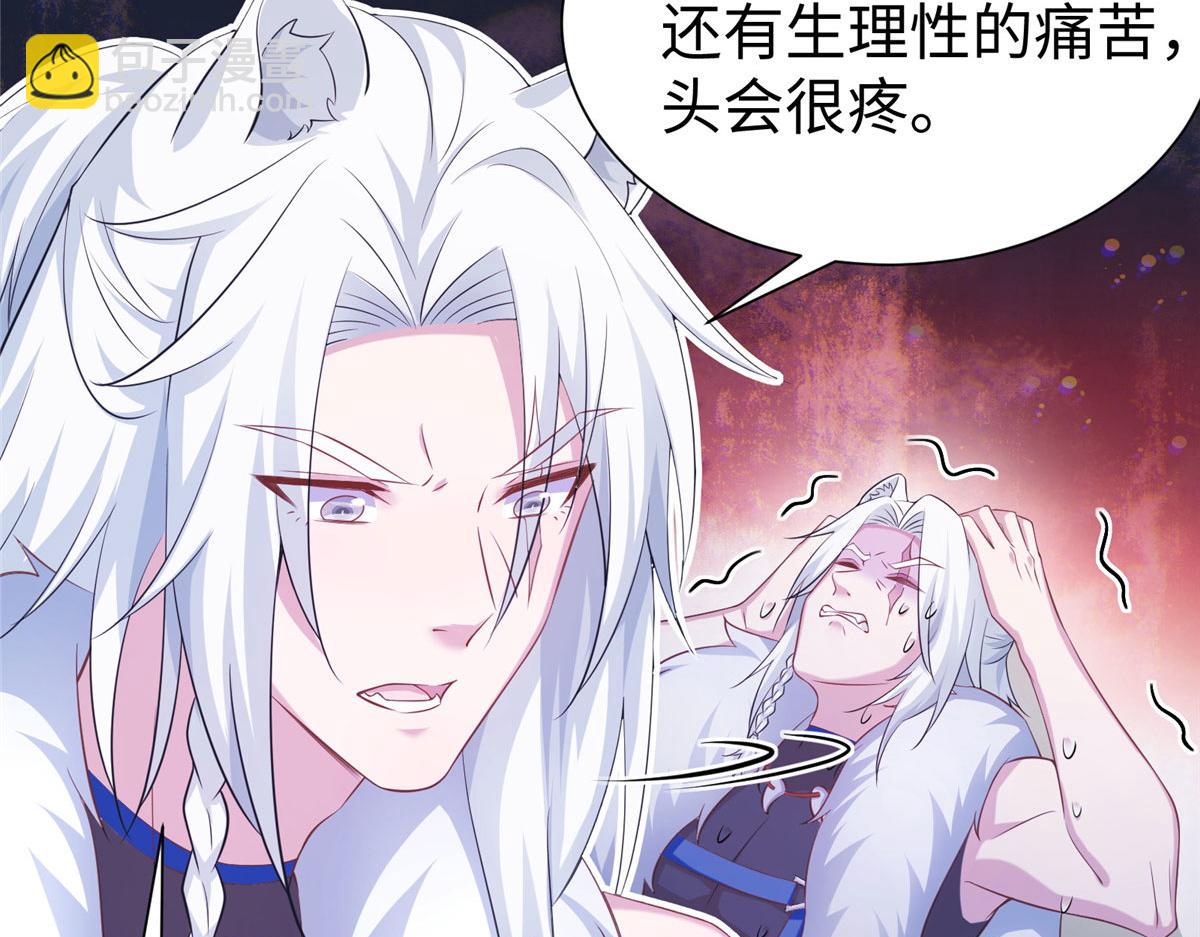 悠哉獸世：種種田，生生崽 - 425(2/3) - 2