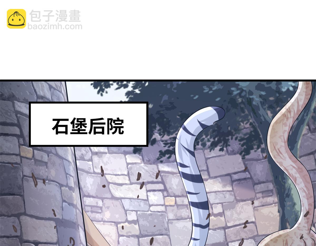 悠哉獸世：種種田，生生崽 - 427(2/3) - 6