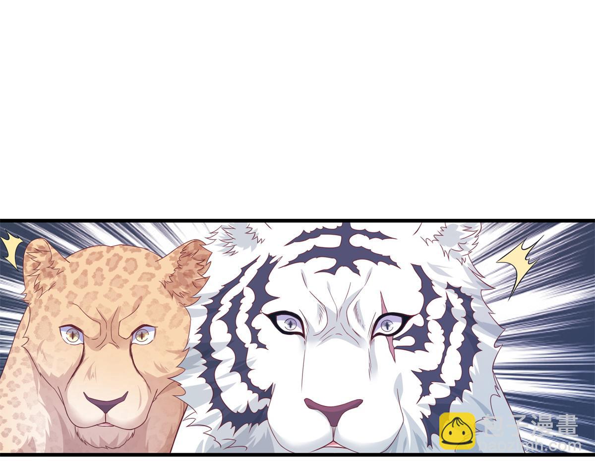 悠哉獸世：種種田，生生崽 - 427(2/3) - 2