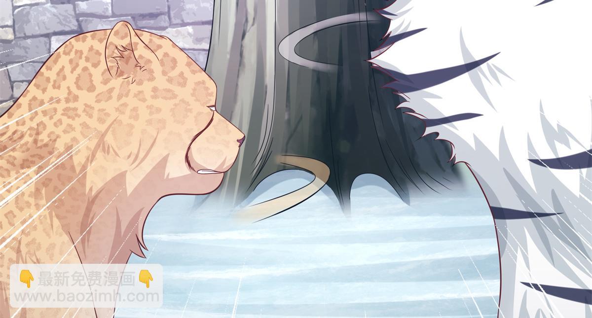 悠哉獸世：種種田，生生崽 - 427(2/3) - 4