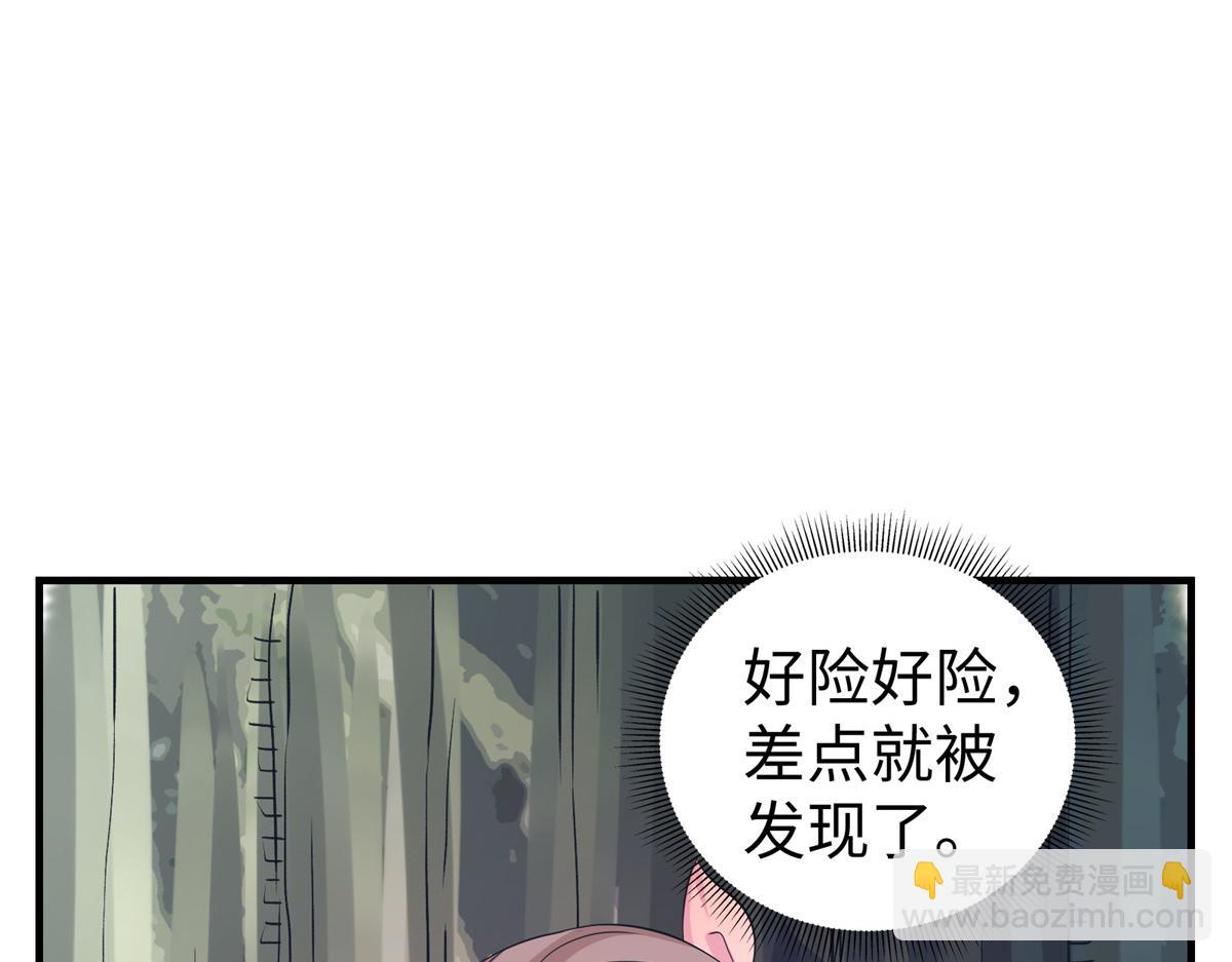 悠哉獸世：種種田，生生崽 - 427(2/3) - 8