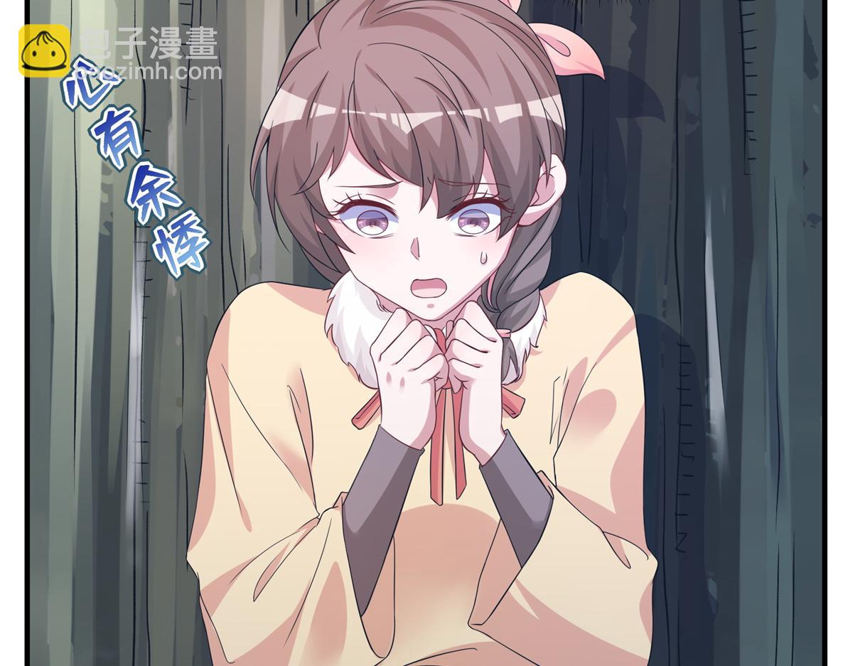 悠哉獸世：種種田，生生崽 - 427(2/3) - 1