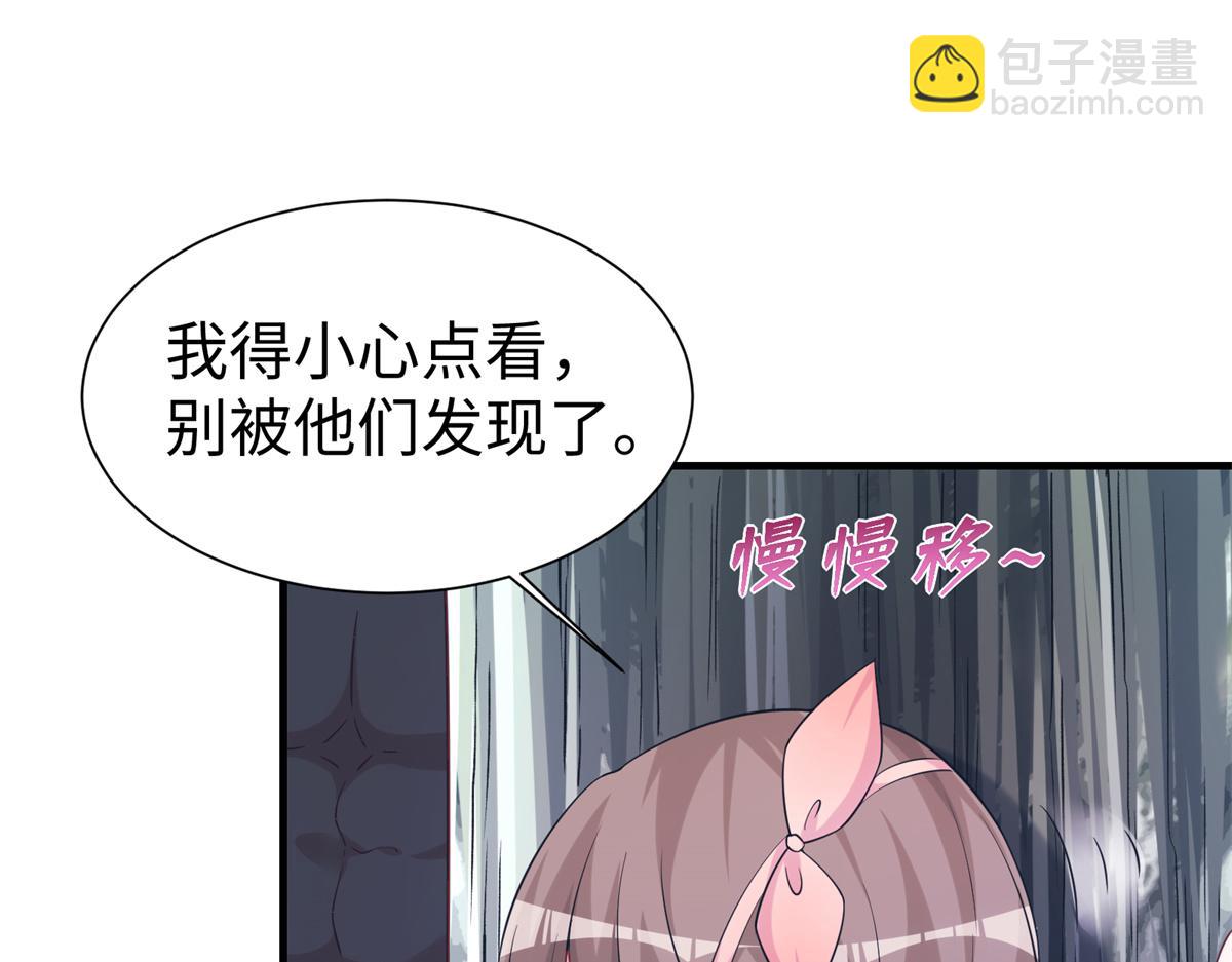 悠哉獸世：種種田，生生崽 - 427(2/3) - 3