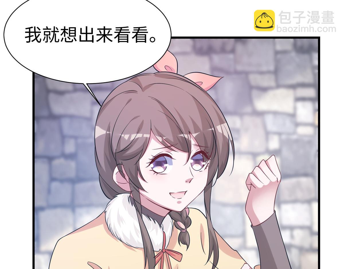 悠哉獸世：種種田，生生崽 - 427(2/3) - 7